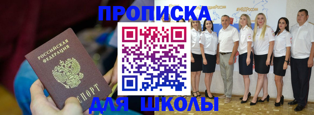 найти адрес прописки в Таганроге